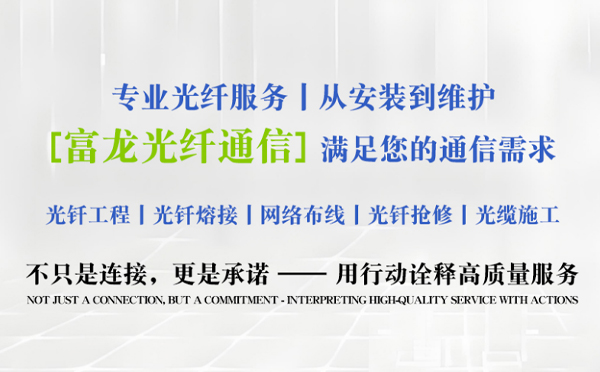 康乐富龙光纤通信祝中考学子旗开得胜